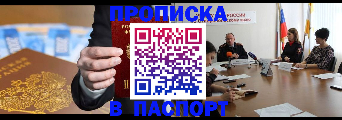 временная регистрация поиск в Нурлате