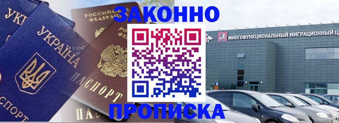 найти адрес прописки в Нурлате