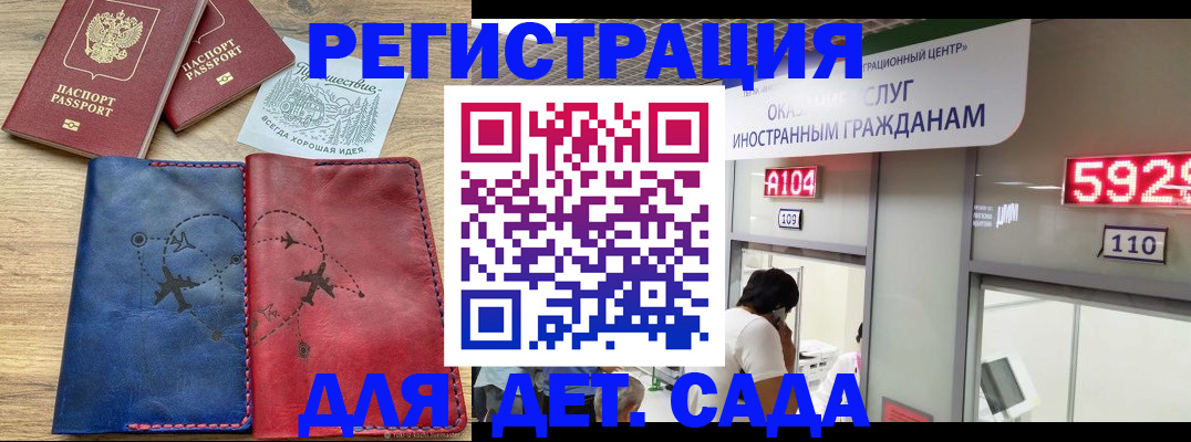 прописка поиск в Нурлате